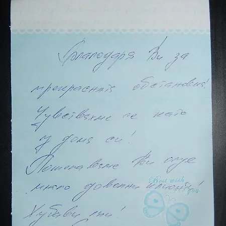 Ulpia Apartament